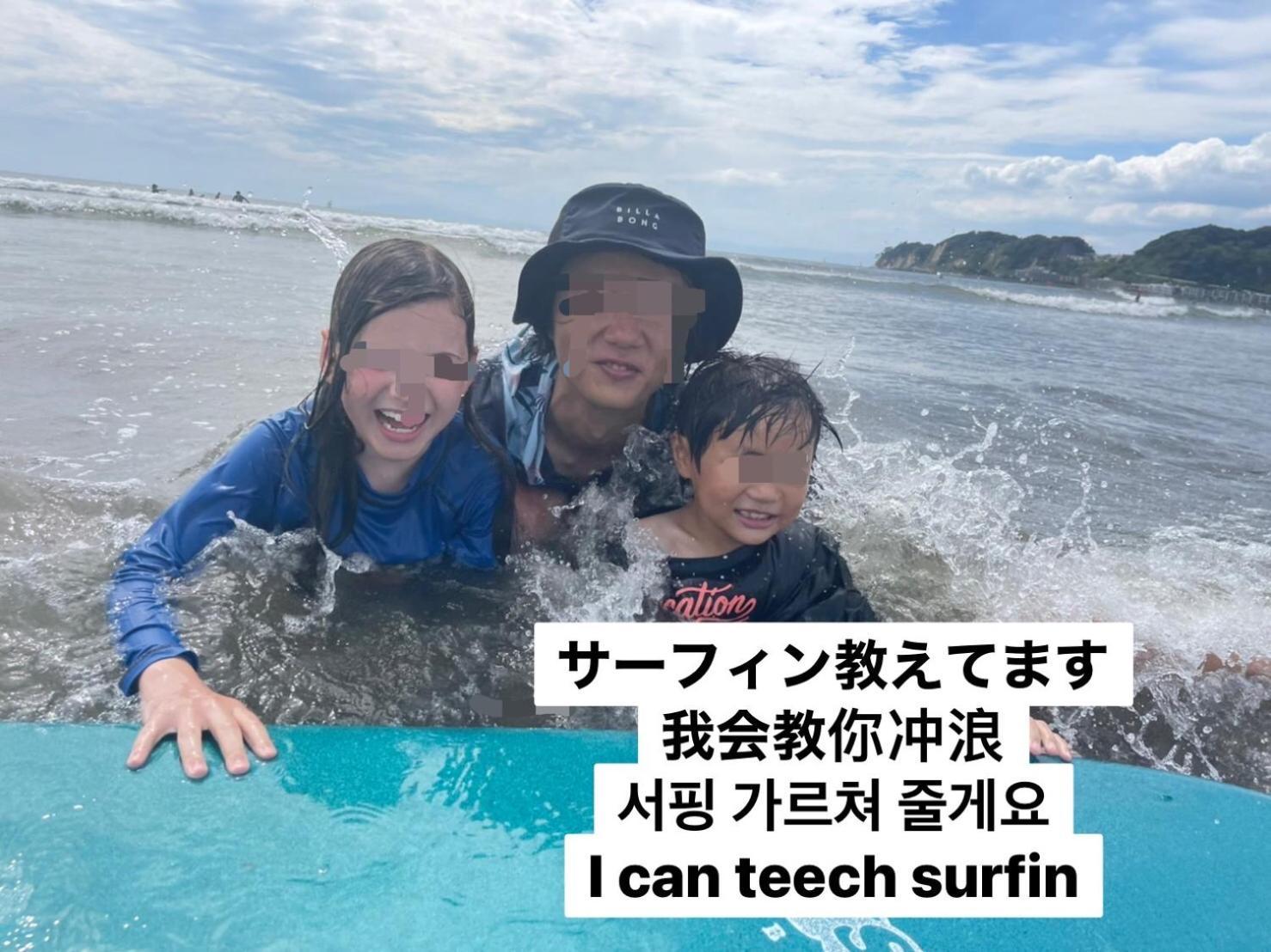 Plage Yuigahama Kamakura Extérieur photo